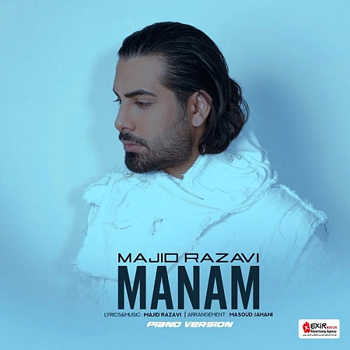 Cover artwork for Manam (piano Version) by Majid Razavi